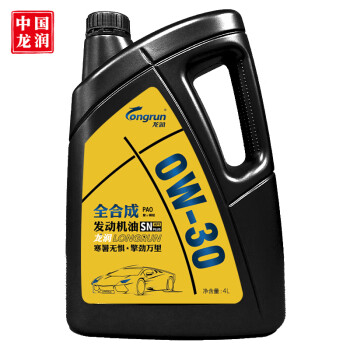 龙润润滑油 Longrun Pao全合成汽油机油 SN  0W-30 4L  汽车用品
