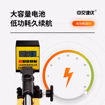 中交建仪HC系列锚杆拉拔仪钢筋锚栓锚固力检测仪植筋钢筋拉拔力检测仪 HC-10锚杆拉拔仪（木箱）