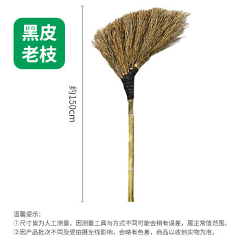 标燕 环卫扫把笤帚扫帚 校区园区 扫马路竹扫把 黑皮1.5米 精品中号小扫把　5把起订