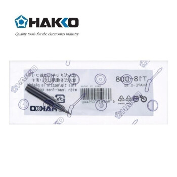 日本白光（HAKKO）FX888D 专用焊嘴 T18系列焊嘴 一字（扁平）型 T18-D08