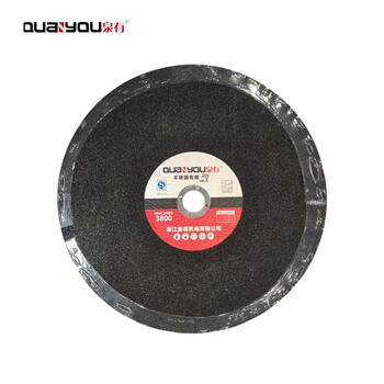 泉有（quanyou）树脂砂轮不锈钢切割片金属切割片角磨机片 QY-125*3*22黑