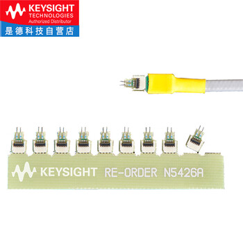 是德科技（keysight）示波器探头测量前端 N5426A（12GHz差分ZIF焊入式前端 
