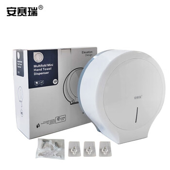 安赛瑞 大卷纸盒壁挂式 商场酒店写字楼物业办公卫生间大盘纸盒 大卷纸套装（12卷）24454