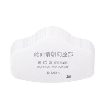 3M滤棉 防尘滤棉搭配3200面具滤芯KN95级颗粒物过滤棉100片装 3701CN 企业定制