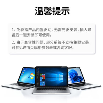 绿联USB无线网卡免驱动AC1300外置双天线 台式机WiFi接收器5G双频 电脑笔记本通用外置网卡 WiFi发射器