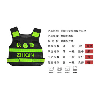 飞尔（FLYER）反光背心 热熔压字反光马甲 网格荧光服【XL码】