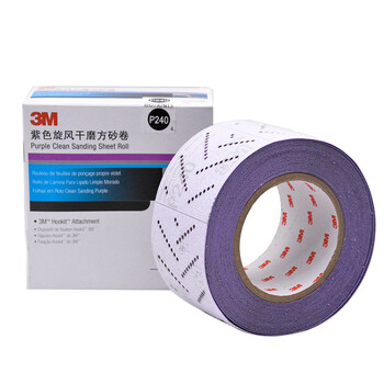 3M砂纸  CUBITRON II  紫色方砂卷 70MM*9.9M P320+ 1卷/50张 