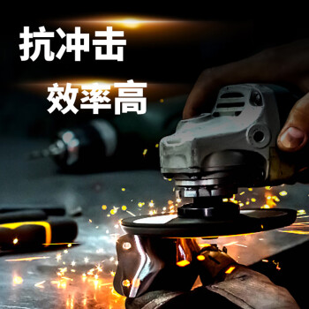 卡夫威尔 砂轮片 角磨机配件切割打磨片 100*6*16mm 五片装 WP3012