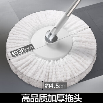 大卫旋转拖把36cm杆伸缩99-127cm 4头加厚拖布  D10双驱动免手洗
