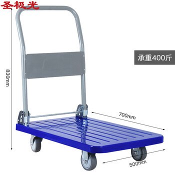 圣极光小推车50*70承重400斤可折叠轻音平板手推车可定制710902