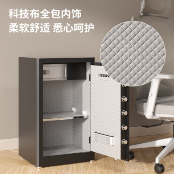 得力保险柜 家用办公电子密码保险箱大型保密箱全钢防盗可入墙保管柜 80cm黑色 弘雅AE67-M