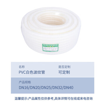 筑华工品 PVC波纹管 蛇皮管穿线软管绝缘塑料套管 dn40 25米/一卷 