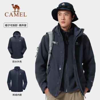 【骆驼ad12261206】骆驼(camel)冲锋衣男士三合一外套秋季防风防水