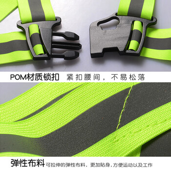 者也（ZYE）弹力松紧带反光背带 荧光反光衣骑行跑步反光背心马甲安全服 荧光黄