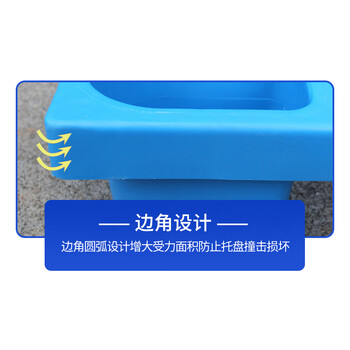 飞尔 九脚网格塑料卡板 叉车托盘 蓝色胶卡板【旧低兰圆脚1200x1000x145mm】