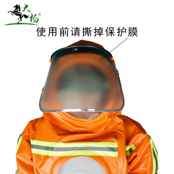 大杨207全封闭连体式三鼓风防蜂服 防泼水防穿刺透气养蜂服马蜂防护服 L码44码 定制