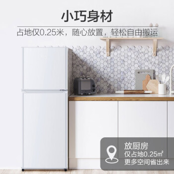 海尔（Haier）137升两门双开门电冰箱家用小户型迷你宿舍租房办公室节能冷藏冷冻两用1-2人官方正品BCD-137TMPF