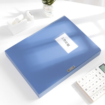 得力(deli)1只25mmA4塑料档案盒 5681