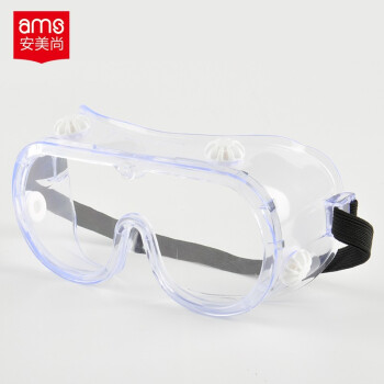 安美尚（ams）A2601护目镜透明防飞溅防冲击劳保眼镜 1付