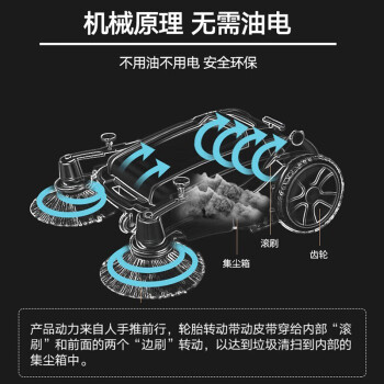 扬子（YANGZI）手推式扫地机 工厂车间物业无动力扫地车商用清扫车 YZ-S1