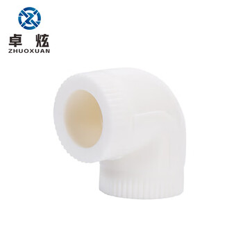 卓炫(ZHUOXUAN) PPR等径90度弯头 PPR弯头水管配件 水管管件 L20*90°（50只装）