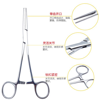 庄太太 止血钳 实验室直弯头持针钳镊子夹 22cm直头ZTT-9726