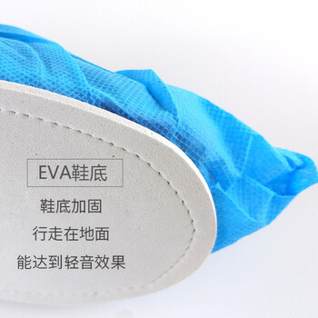 旷尔 加厚无纺布鞋套 一次性无脚印脚套 防尘防滑透气耐磨带底鞋套 10双【蓝色带鞋底】