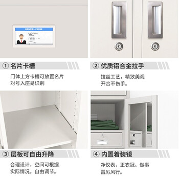 京顿内务柜加厚铁皮柜钢制宿舍内务柜更衣柜衣帽柜 双人内务柜90*50*200cm
