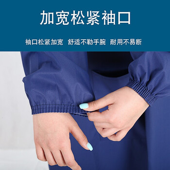 旷尔 长袖防水罩衣 防油防污厨房食堂长款围裙 工厂屠宰水产工作反穿衣带口袋罩衣【深蓝色】