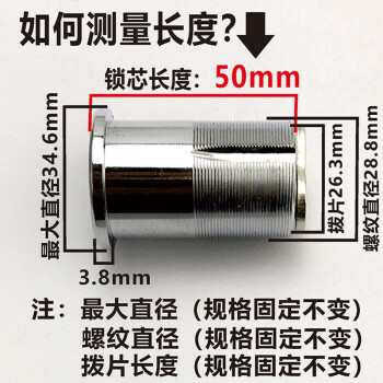 腾驰CT 全铜美标螺纹锁芯美式锁体锁芯锁头企业物业防火门铁皮门锁头锁芯（长度38mm）