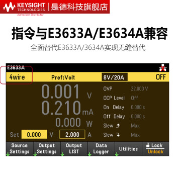 是德科技（Keysight）可编程自动量程直流电源 E36231A（单路，200W,30V,20A） 