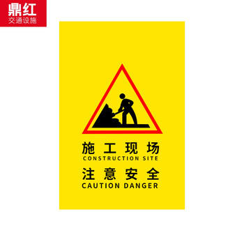 鼎红 安全护栏施工围挡装修布艺围栏三折叠伸缩隔离栏电梯维修围栏警示 施工现场 注意安全