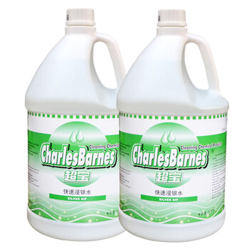 超宝（CHAOBAO）DFH017 快速浸银水 西式镀银餐具器皿清洁剂 银器污渍清洁 3.8L*4瓶装