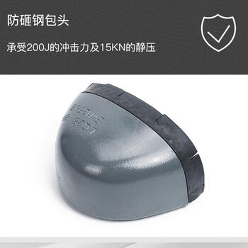 Honeywell 霍尼韦尔 BC0919703 防砸防穿刺防静电安全鞋 黑色 45码 1双