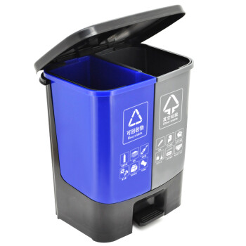 益美得 脚踏分类垃圾桶居家办公双桶小号干湿分离垃圾箱 双桶40L蓝+灰