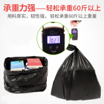 科力邦（Kelibang） 大号垃圾袋 商用物业环卫垃圾袋 办公家庭用一次性加厚塑料袋 120*130cm 50只装 KB1316