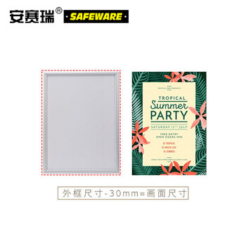 安赛瑞 铝合金开启式海报框（5套装）哑银60×90cm直角前开启式广告画相框10292
