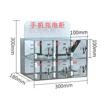 京度六门带锁可充电亚克力手机存放柜透明手机保管箱可定制JD-YKL-C01