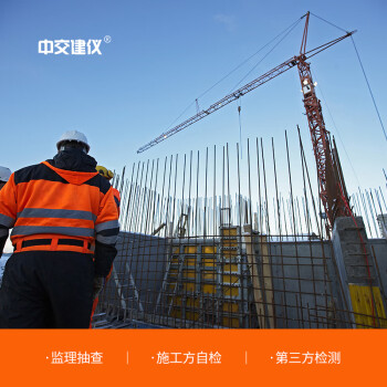 中交建仪通止规钢筋直螺纹套筒工地钢筋套筒止通规塞规环规 M40通止规（一套）