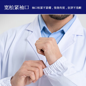者也 白大褂 长袖服男女药店护士服卫生工厂实验工作服 厚款170码