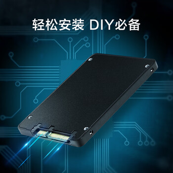 京东京造 3系列 480GB SATA3.0接口 SSD固态硬盘 台式机笔记本电脑装机升级扩容