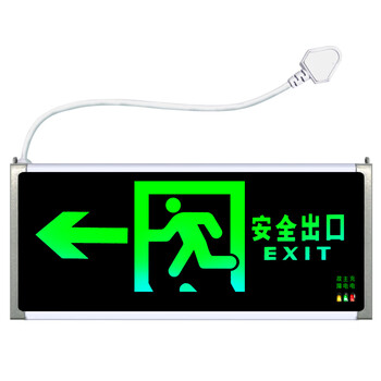 谋福CNMF 安全出口消防指示灯LED新国标消防应急灯 安全出口疏散指示牌通道标志灯（单面左方向 带插头）171