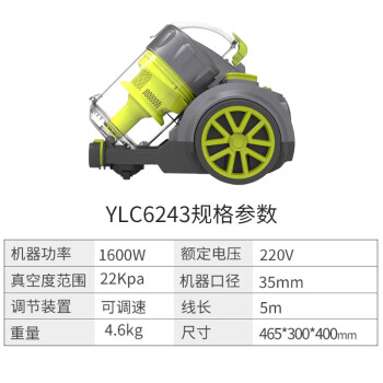 亿力 YLC6243E 手持式吸尘器大功率无耗材小型强力卧式地毯式可调速