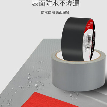 卡夫威尔 强力布基胶带地毯固定管道密封胶带防水耐磨易手撕 灰色 48mm*20M*230μm TE3872