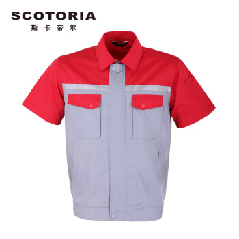 斯卡地尔SCOTORIA 夏季短袖拉链工作服外套 男女劳保服装上衣  TC1501GR红灰拼色上衣