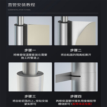 铂特体 保温隔热棉管防冻加厚自粘隔热橡塑保温管防火阻燃隔音降噪包水管 内径34壁厚20mm