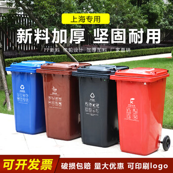 纽仕达/上海100L分类垃圾桶带轮商用户外环卫室外大号带盖翻盖大容量大垃圾桶/湿垃圾【可免费印制LOGO】