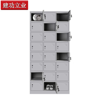 建功立业二十四门储物柜企业食堂碗柜多门鞋柜20128存放柜