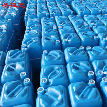 圣极光化工堆码桶25L有机溶剂包装桶可定制储水桶711005蓝色塑料方桶