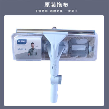 亿丽佳 玻璃刮擦窗器清洁玻璃神器刮水器 洗刮合一伸缩杆擦玻璃器（亮窗之星360度转向） 6件/组
